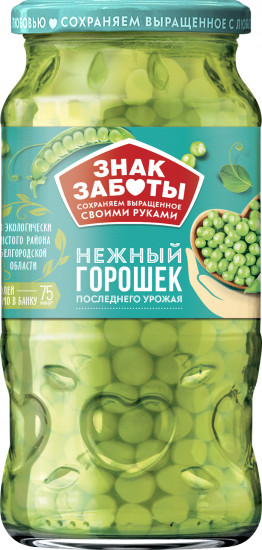 Горошек зелёный