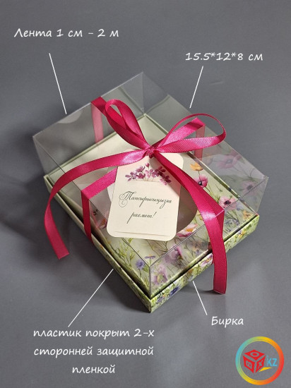 Набор для упаковки подарка и десертов