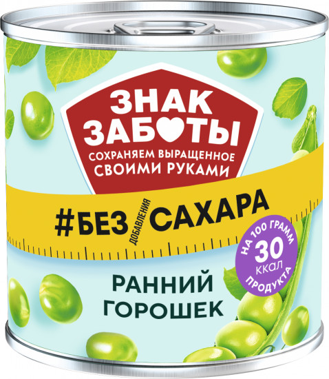Горошек зёленый без сахара