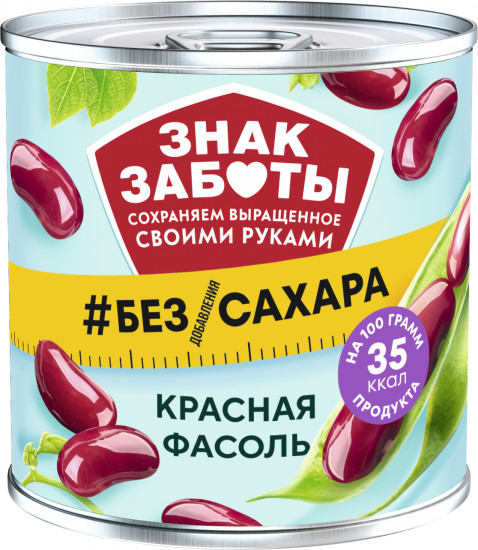 Фасоль красная натуральная без сахара
