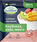 құлпынай және киви