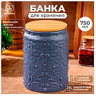 750 мл