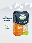 Смесь круп «Дружба. Рис круглозерный и пшено»