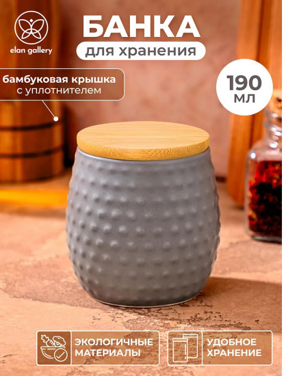 Банка для сыпучих продуктов с крышкой «Пузырьки»