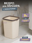 слоновая кость/шоколад