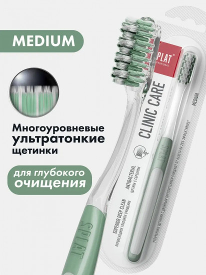 Зубная щётка с двухуровневой щетиной «Clinic Care»