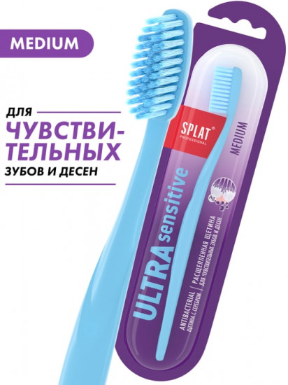 Зубная щётка с ультратонкой щетиной « Ultra Sensitive»