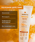 Крем для лица солнцезащитный «Silk Touch» SPF50