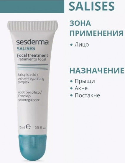 Крем-концентрат для лица