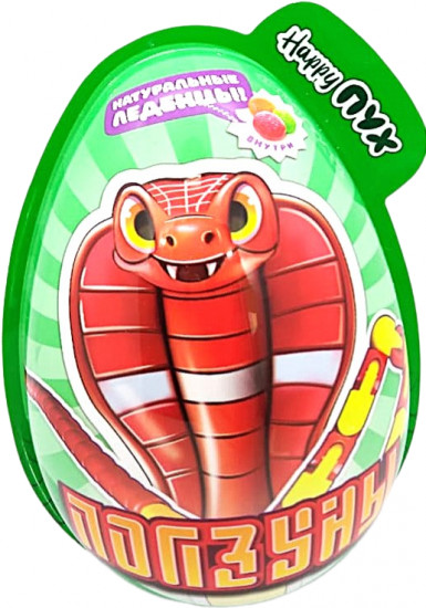 Монпансье с игрушкой «Ползуны»