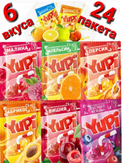 Набор напитков растворимых