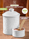 Банка для соли с деревянной ложкой «Веточки-цветочки»