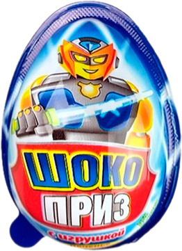 Печенье с шоколадной пастой и игрушкой «Для мальчиков»