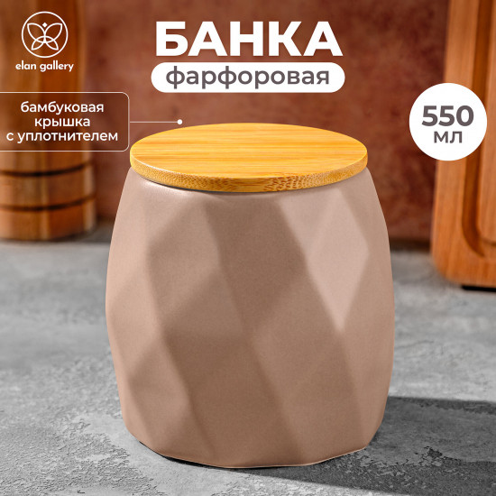 Банка для сыпучих продуктов с крышкой