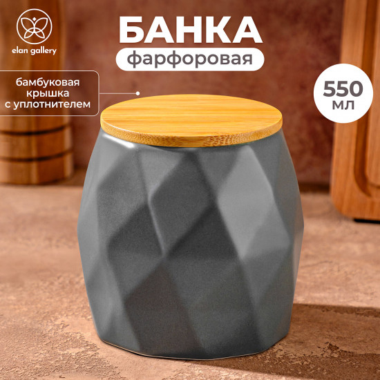 Банка для сыпучих продуктов с крышкой
