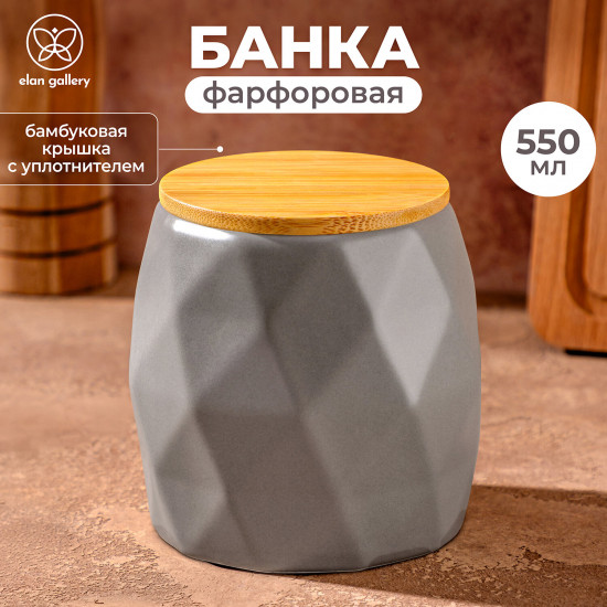 Банка для сыпучих продуктов с крышкой