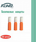 Безопасные ланцеты 28G/1.8 mm