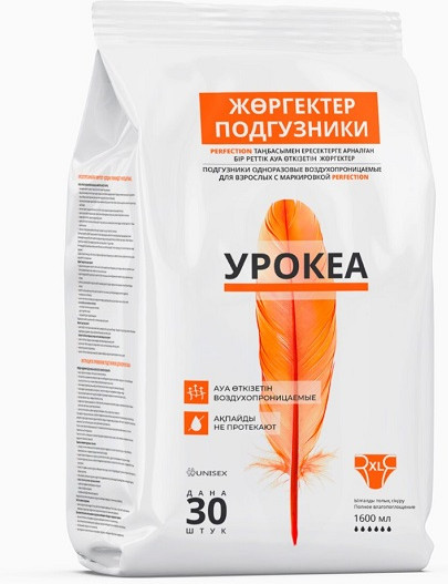Набор подгузников для взрослых «Урокеа»