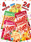 ассорти