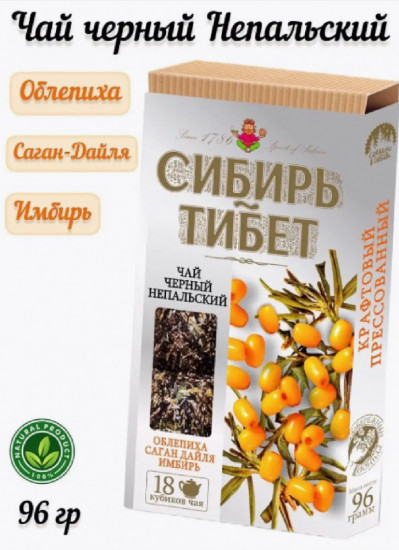 Чай с облепихой и саган дайля «Сибирский Тибет»