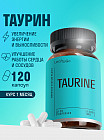 Капуслы «Taurine»