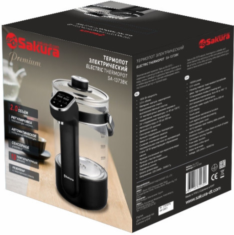 Термопот Sakura SA-1373W