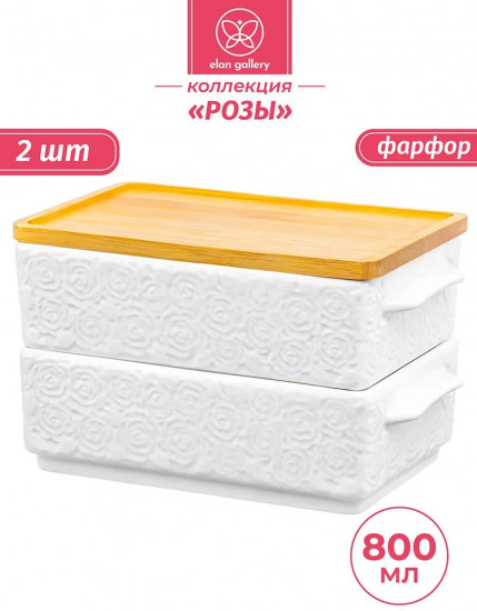 Набор блюд для холодца «Розы»