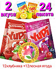 лесные ягоды