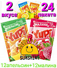 малина и апельсин