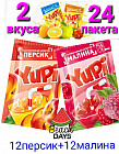 малина