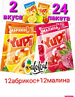 малина, абрикос, слива