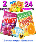 ягоды