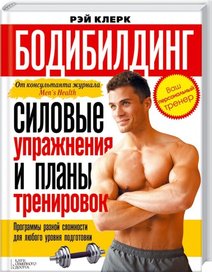 Bcaa-Pro 5000 �����: ����.