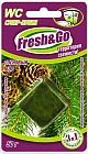 Супер-кубик "Fresh&Go" Cосновый бор