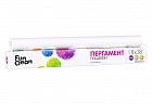 Пергамент пищевой для выпечки "Fun Clean" (8м х 38см)