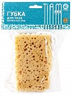 Губка для тела TIAMO SPA "Оригинал Люкс" с петлей, коралловый поролон