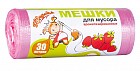 Мешки для мусора "Золушка" с ароматом клубники, объем 30 литров, 50 штук, цвет красный