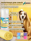 желтый