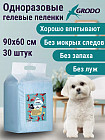 60×90 см