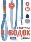 голубой