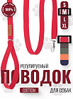 красный