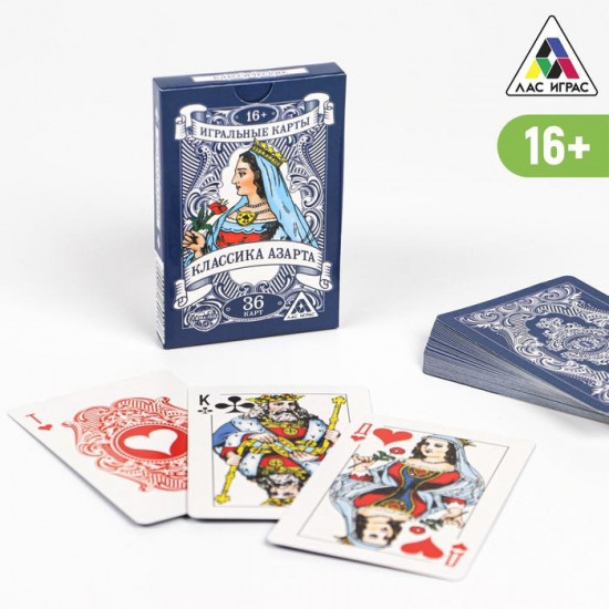 Карты игральные «Классика азарта»