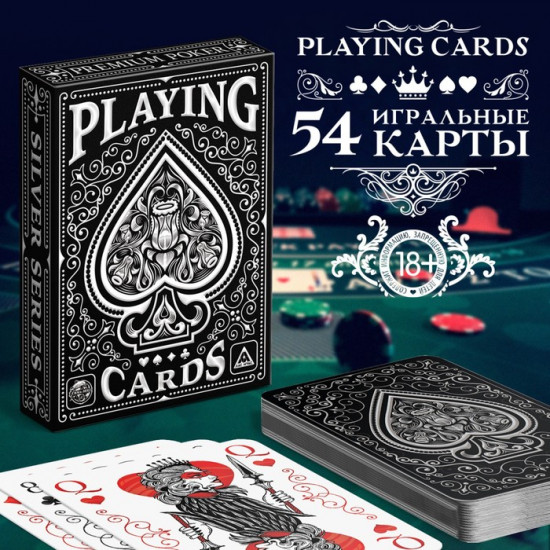 Карты игральные «Playing cards. Готика»