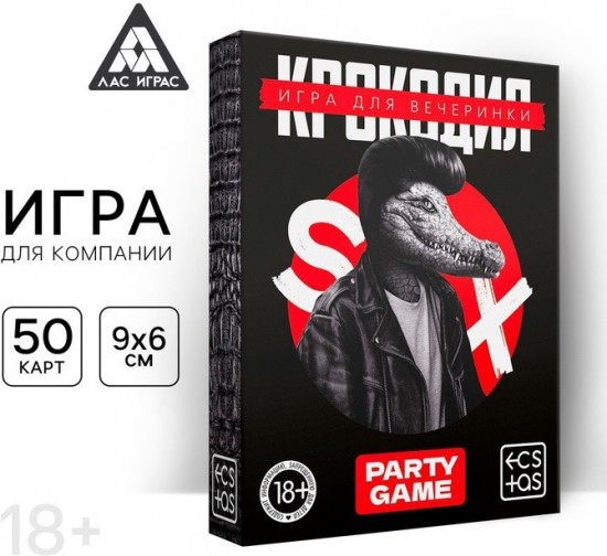 Настольная игра для взрослых «Крокодил»