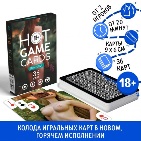 Карты игральные «Hot Game Cards. Природа»