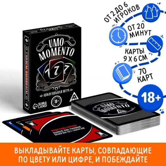 Настольная игра для взрослых на реацию и внимание «UMO momento»
