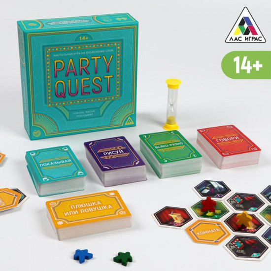 Настольная игра для взрослых на объяснение слов «Party Quest. Говори, рисуй, показывай»