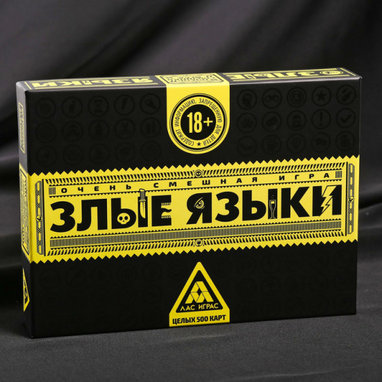 Настольная игра для взрослых «Злые языки»