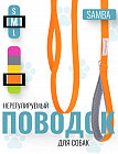 оранжевый