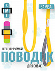 желтый